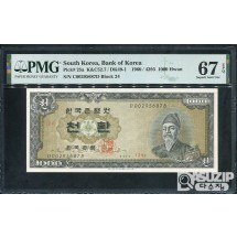 1960년 발행된 세종 천환 PMG 67등급