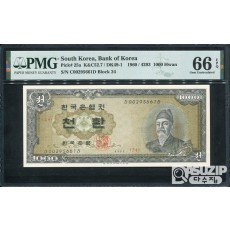1960년 발행된 세종 천환 PMG 66등급