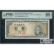 1960년 발행된 세종 천환 PMG 68 고등급