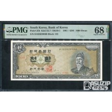 1960년 발행된 세종 천환 PMG 68 고등급