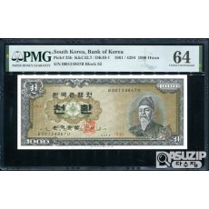 1960년 발행된 세종 천환 PMG 64등급