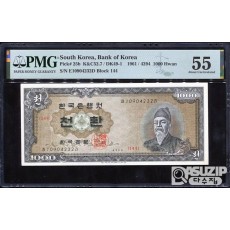 1960년 발행된 세종 천환 PMG 55등급